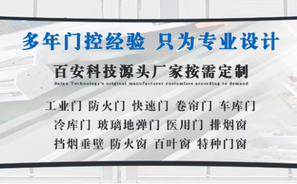 眉县明日谷雨|百安科技愿您拥有美好心情